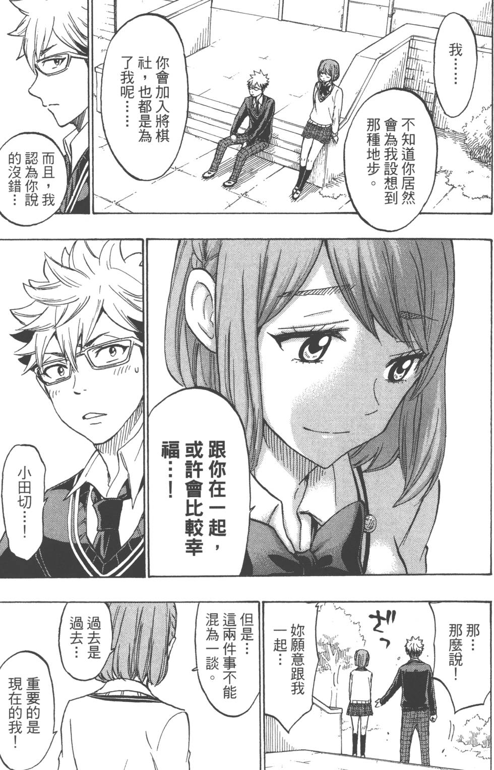 第185页