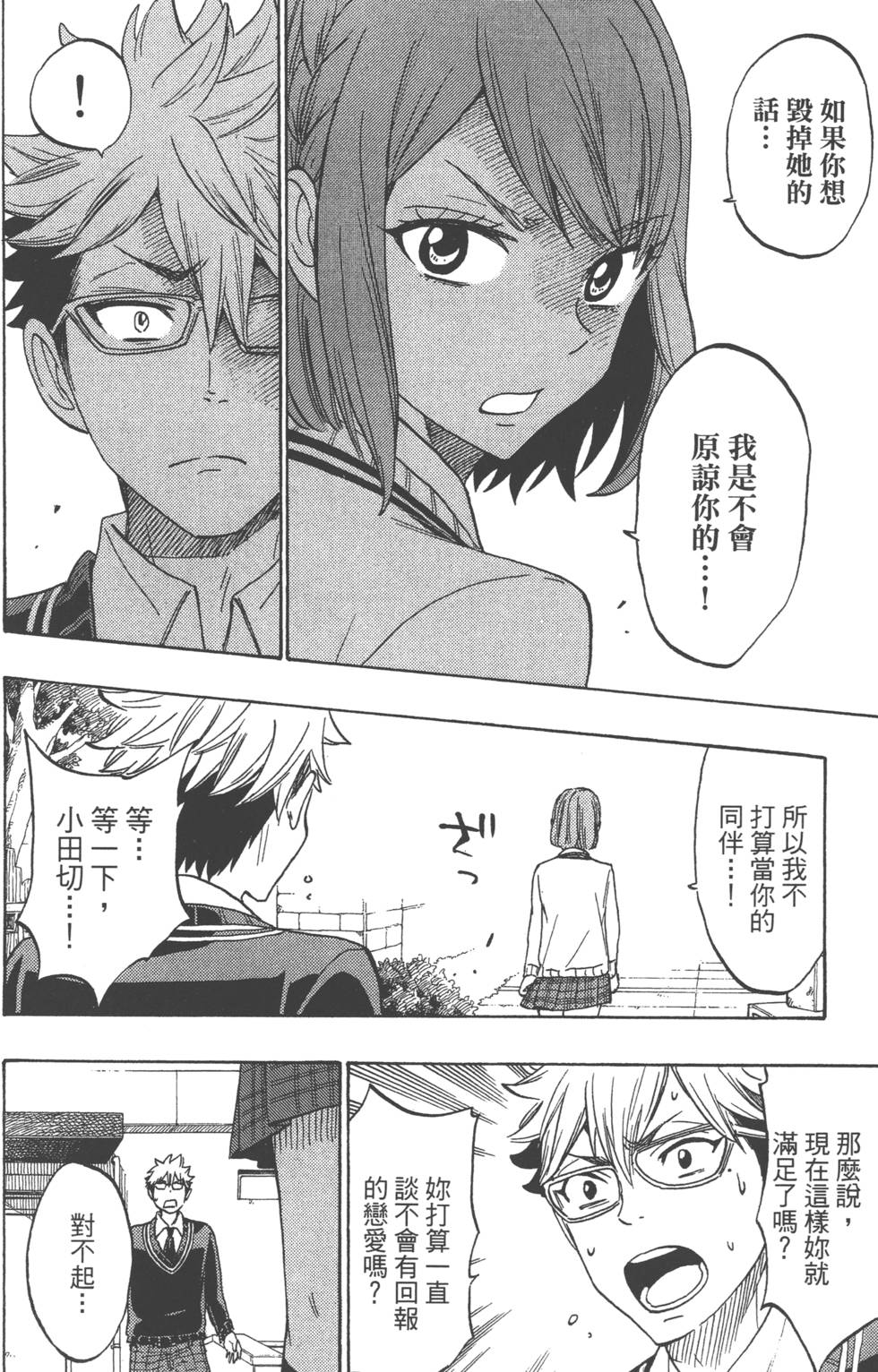 第186页