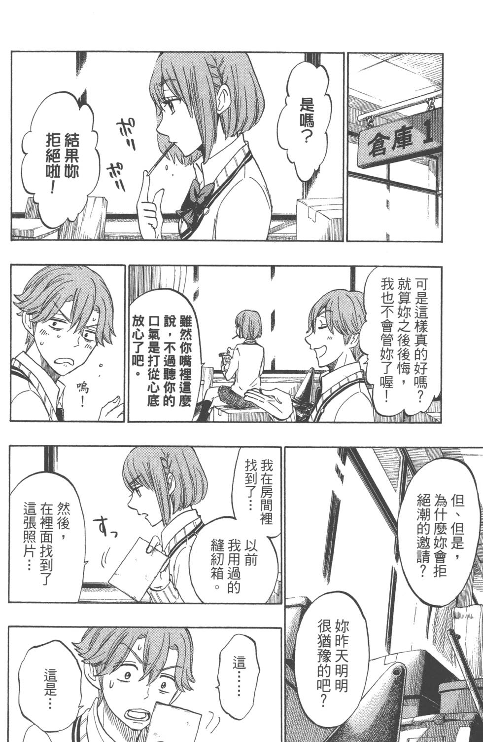 第188页