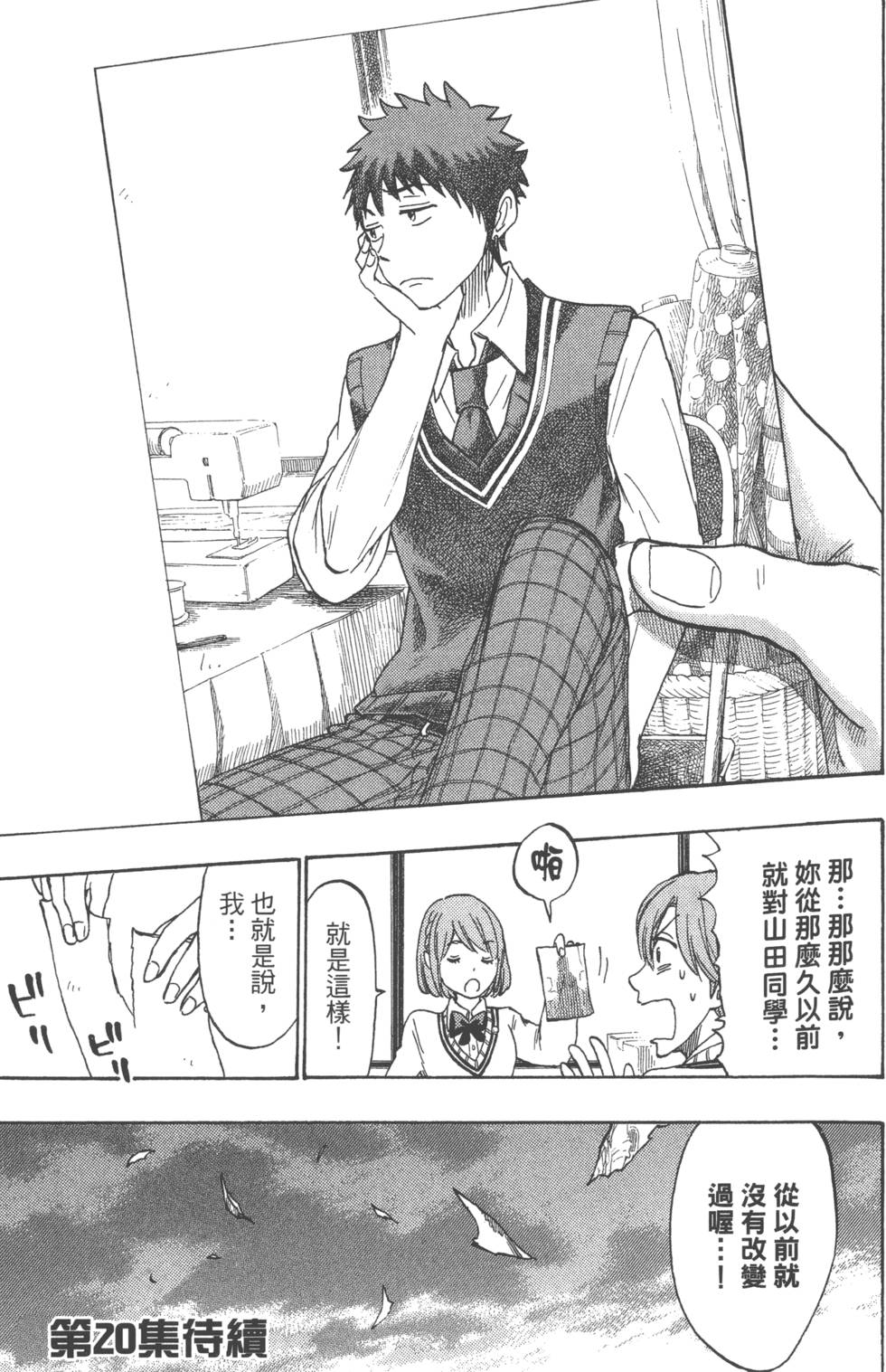 第189页