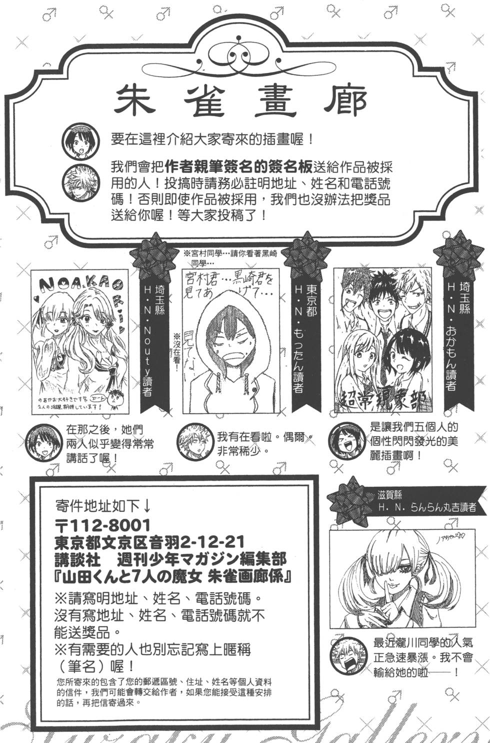 第190页