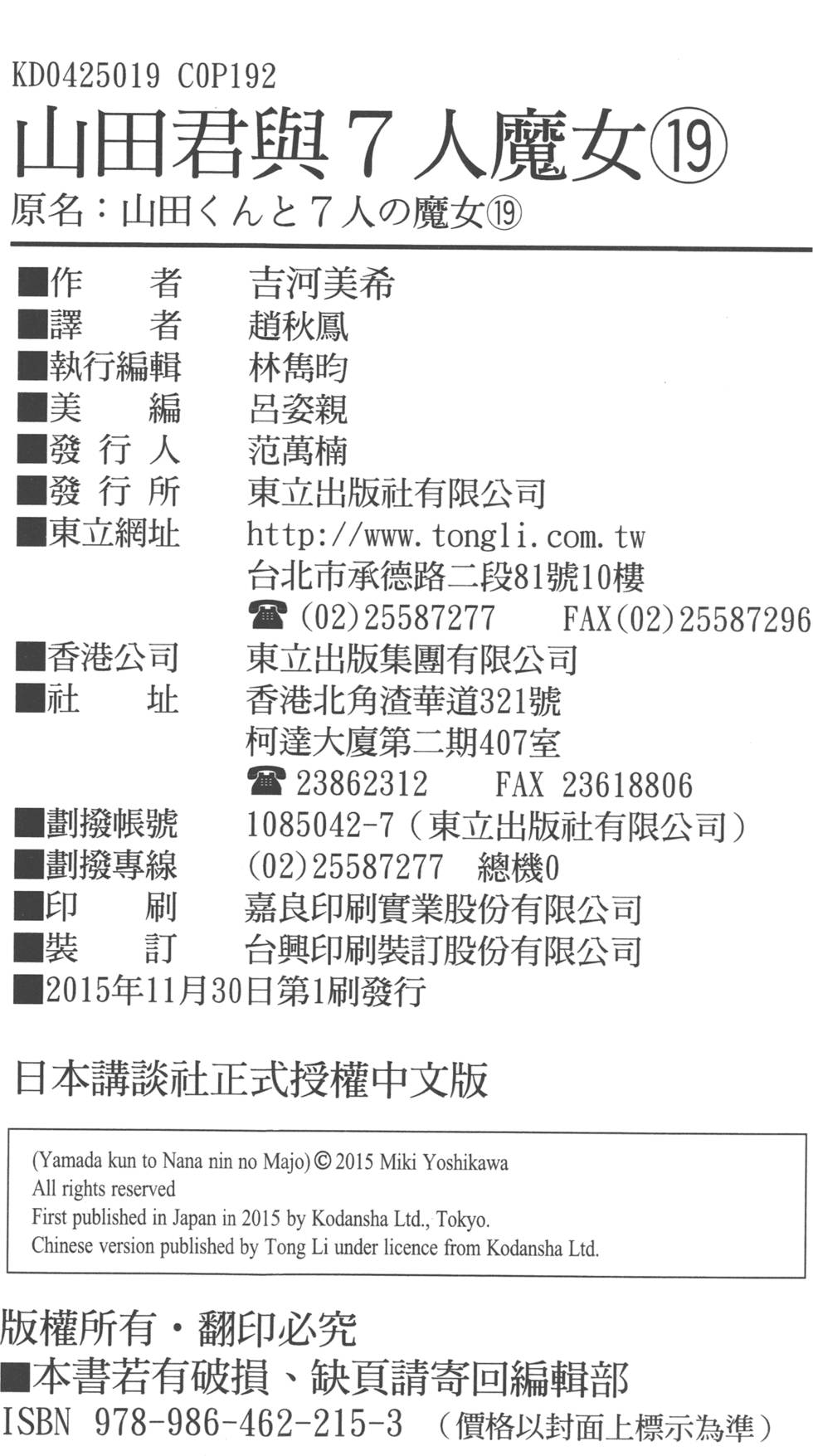 第192页