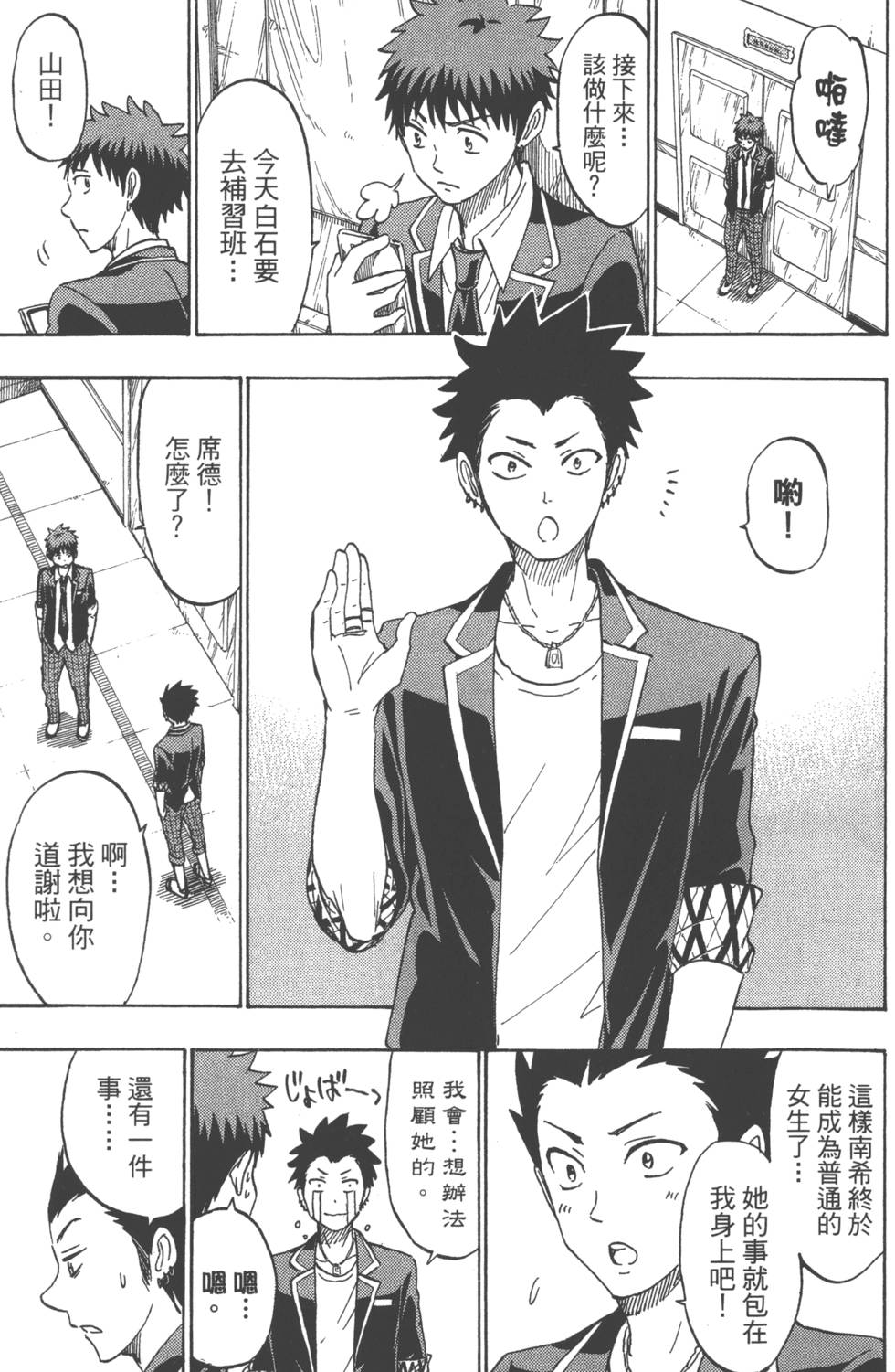 第43页
