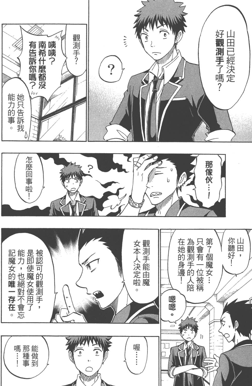 第44页