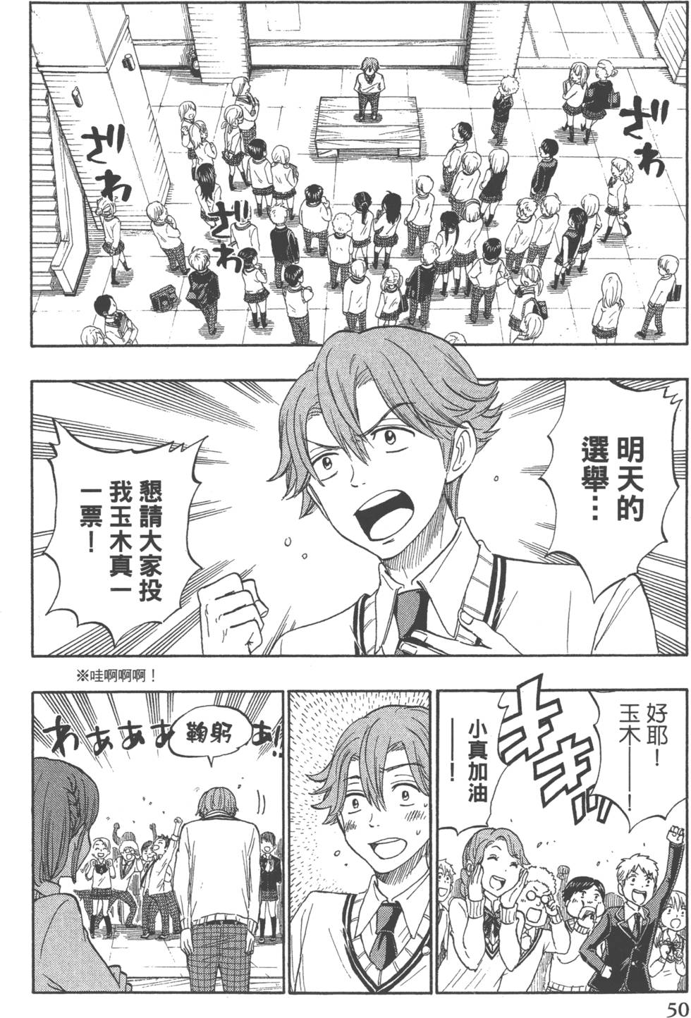 第50页