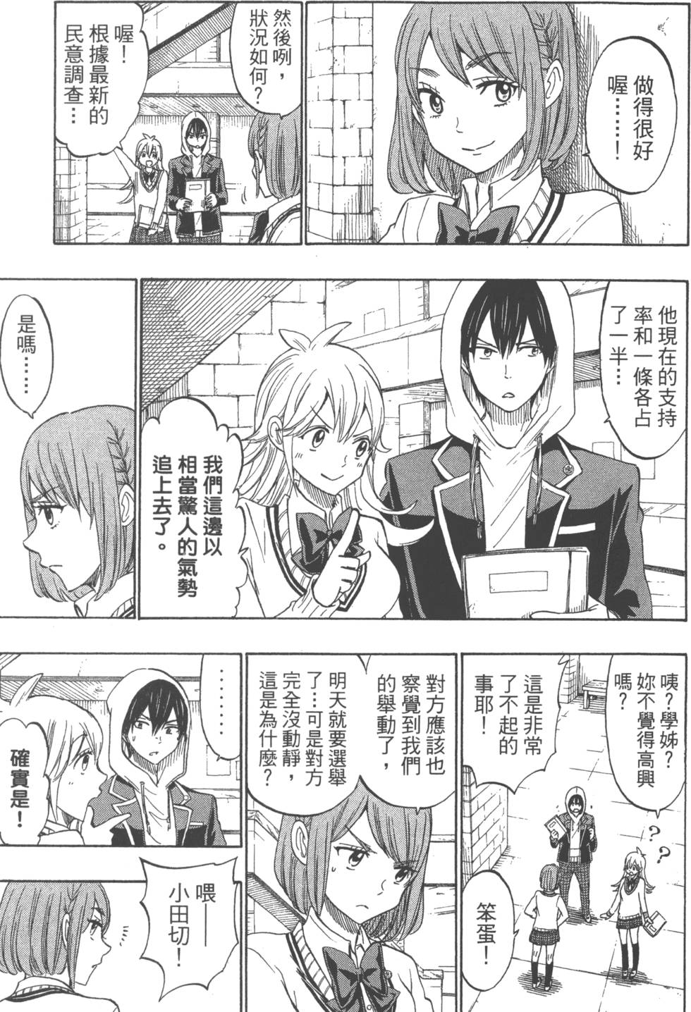 第51页