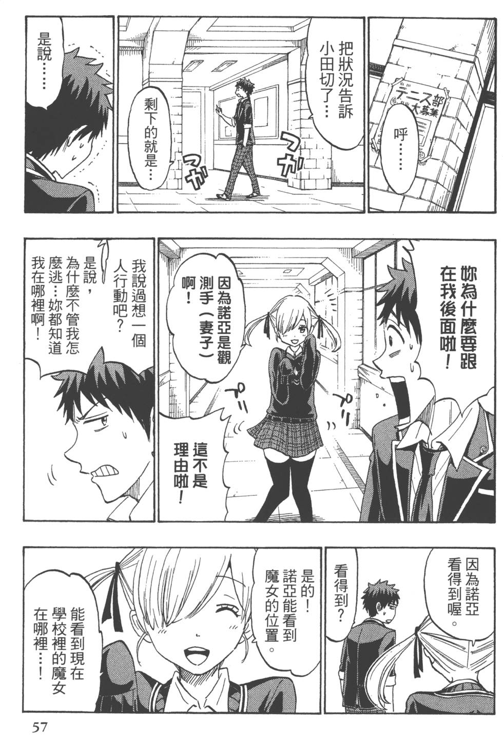 第57页