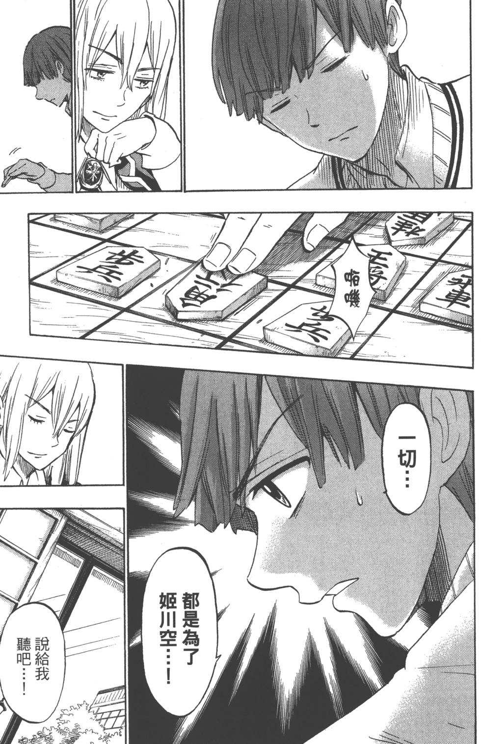 第73页