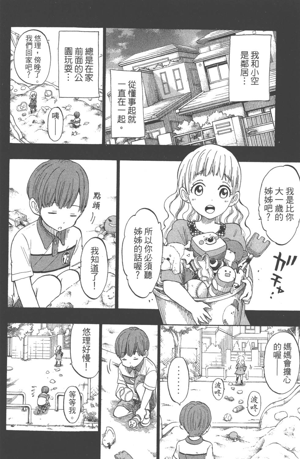 第74页