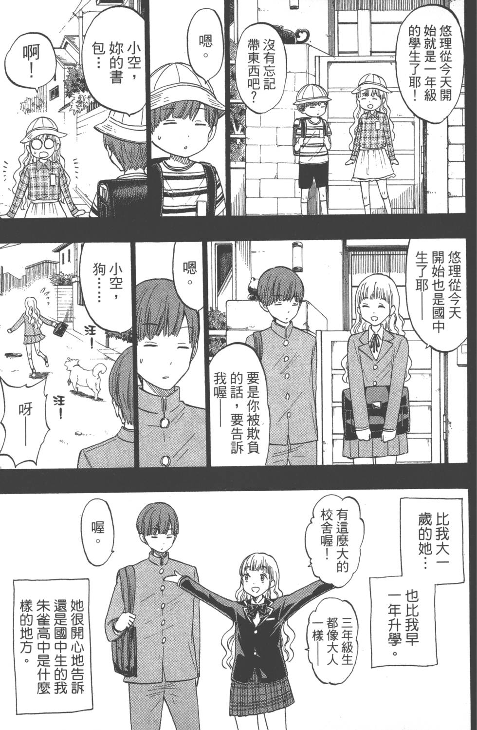 第75页