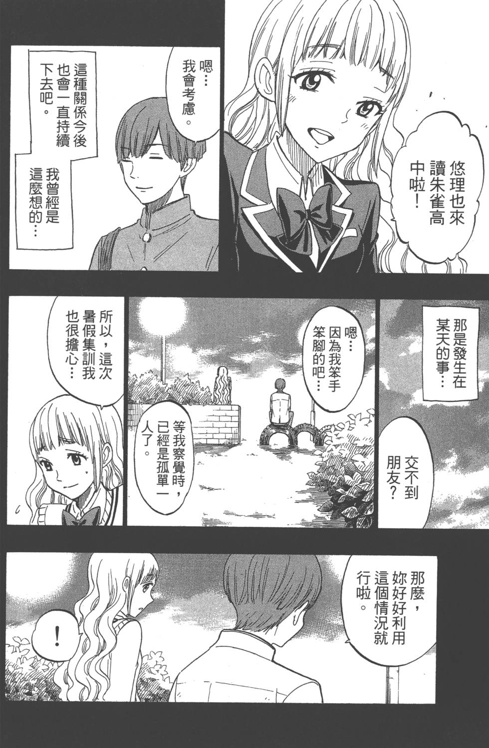 第76页