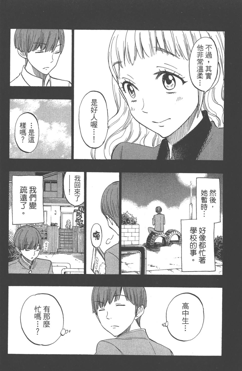 第78页