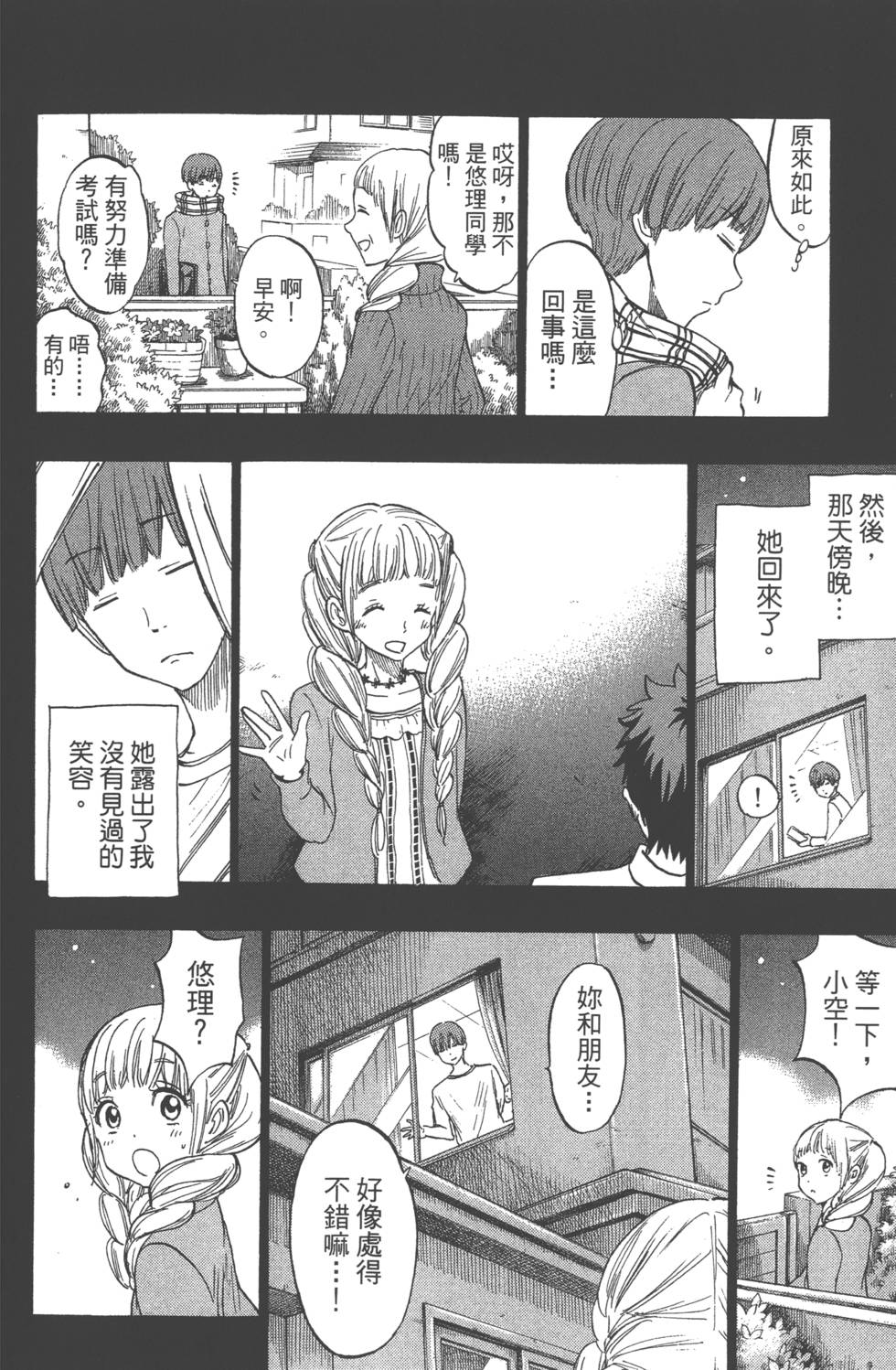第80页