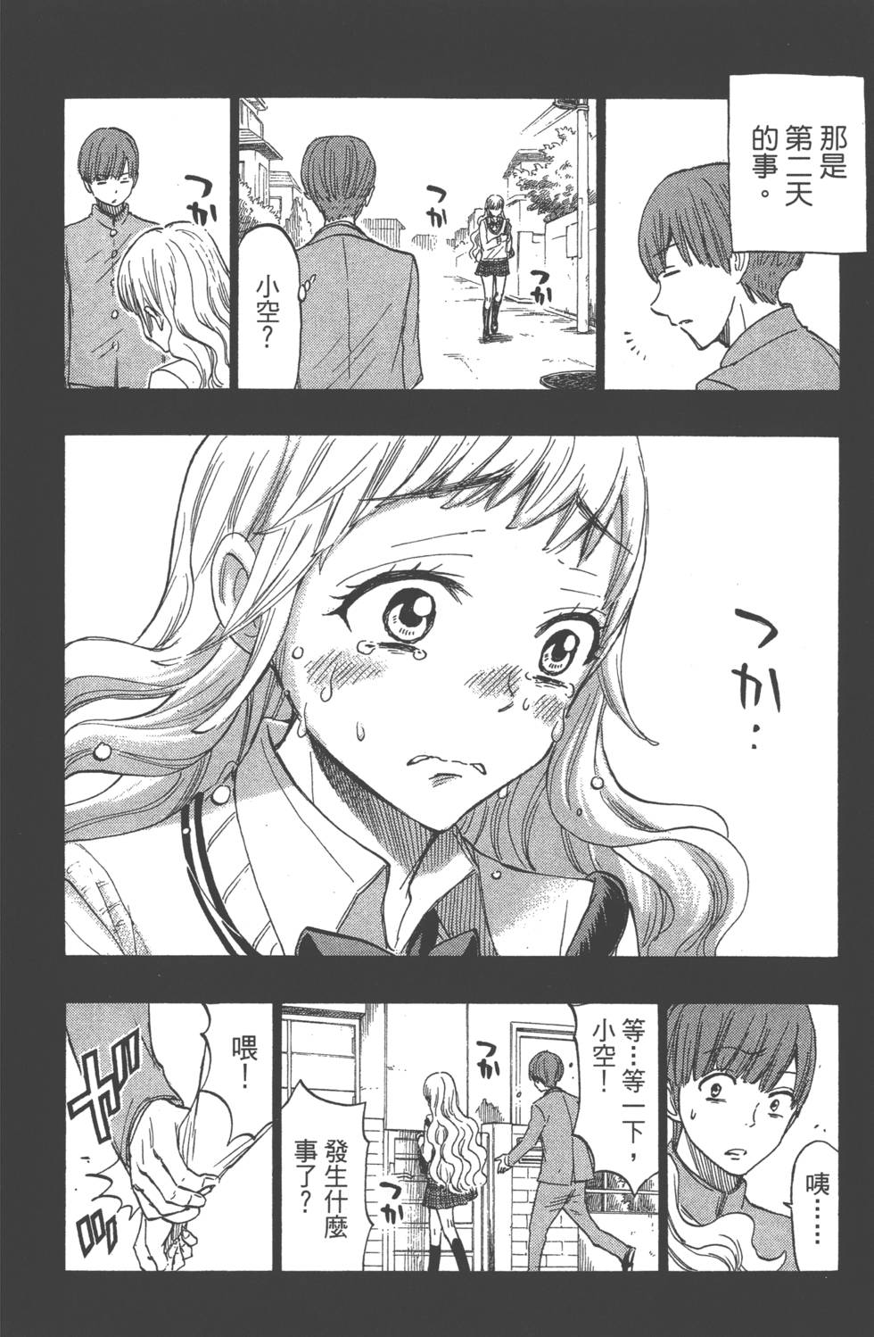 第84页