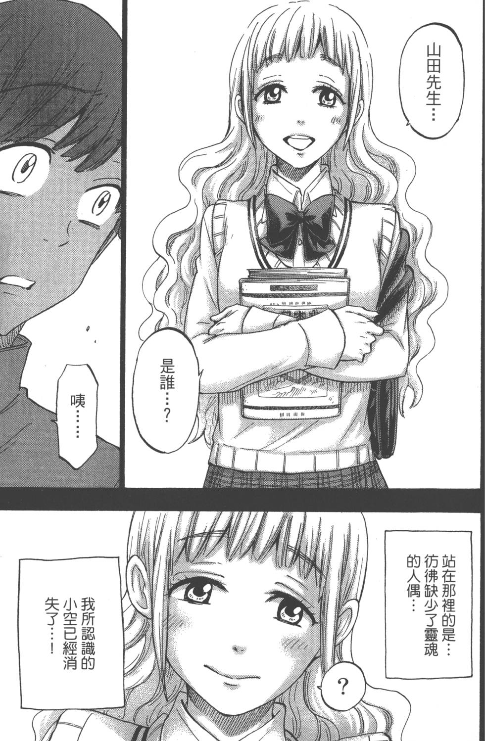 第87页