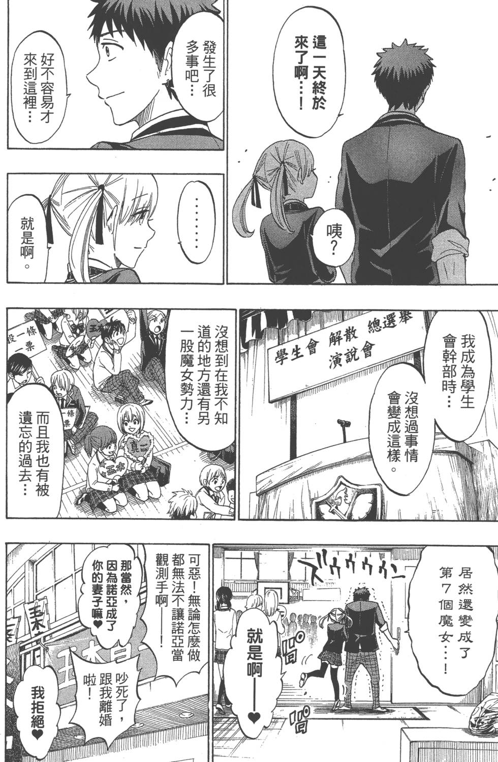 第96页