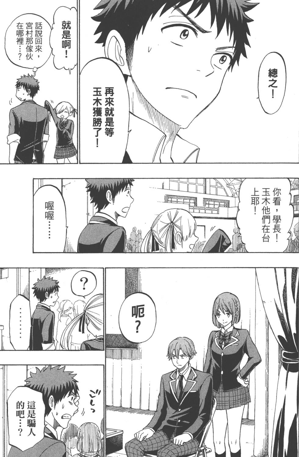 第97页