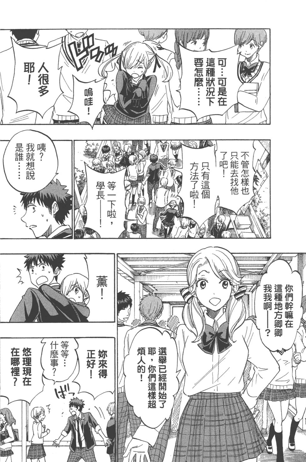 第100页