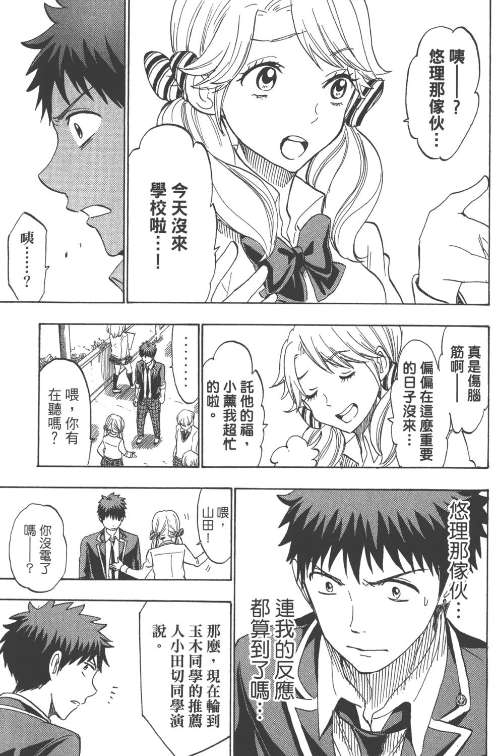 第101页