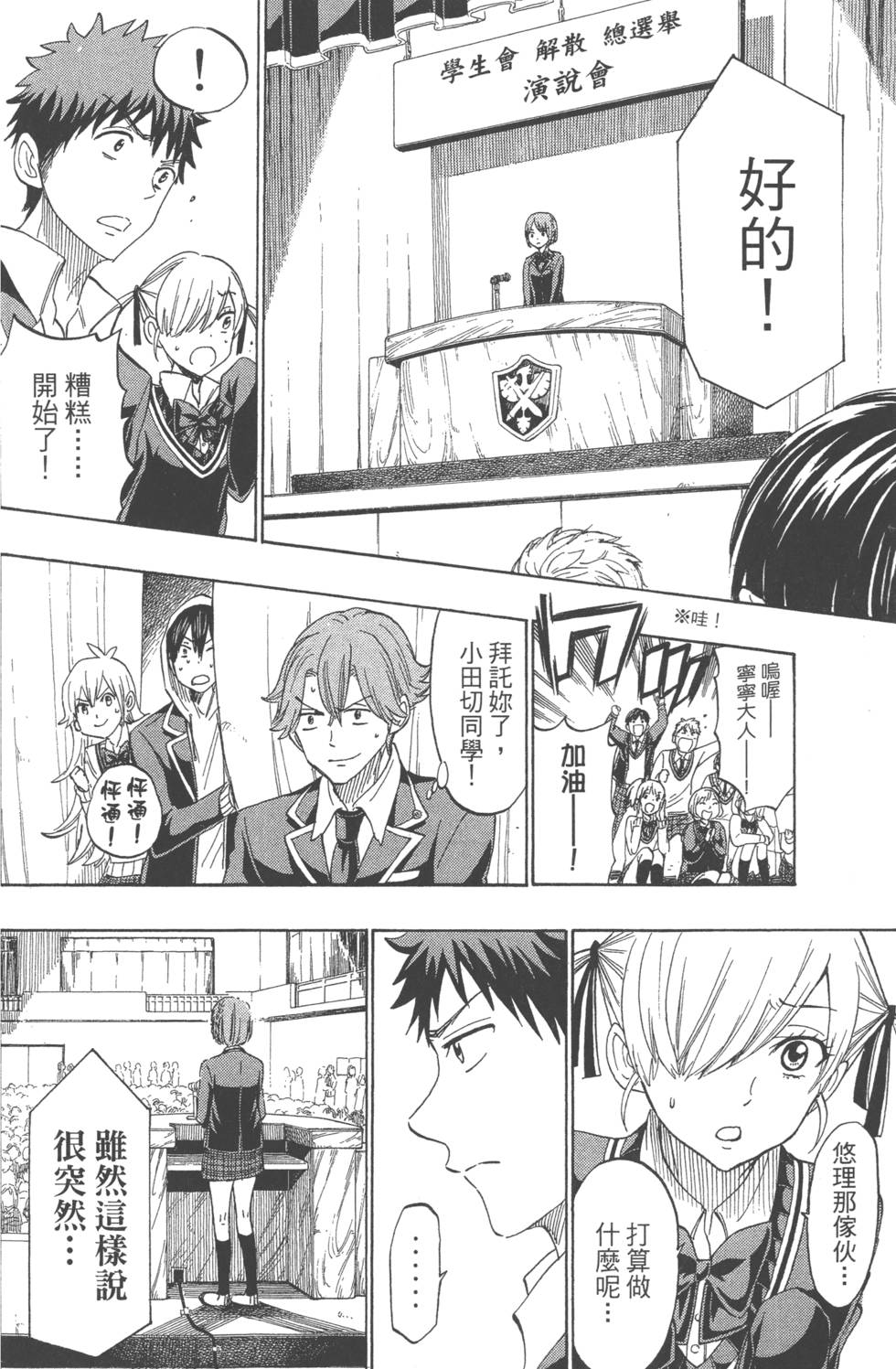 第102页