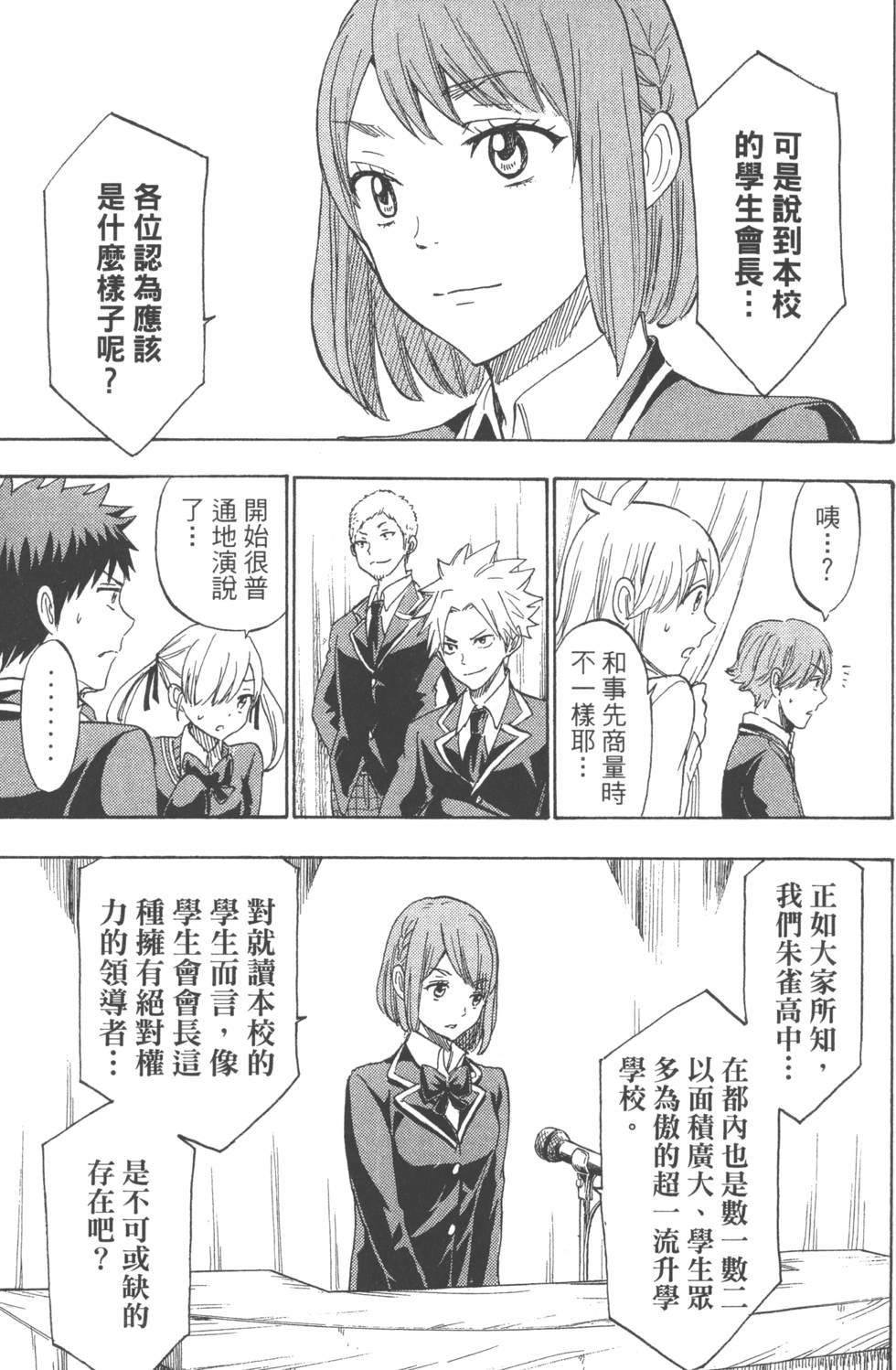 第103页