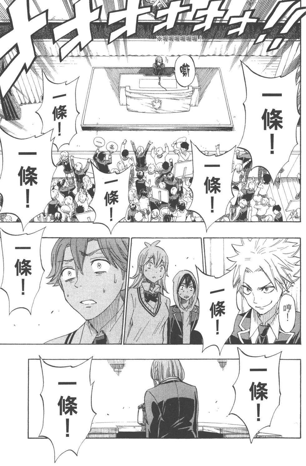 第107页