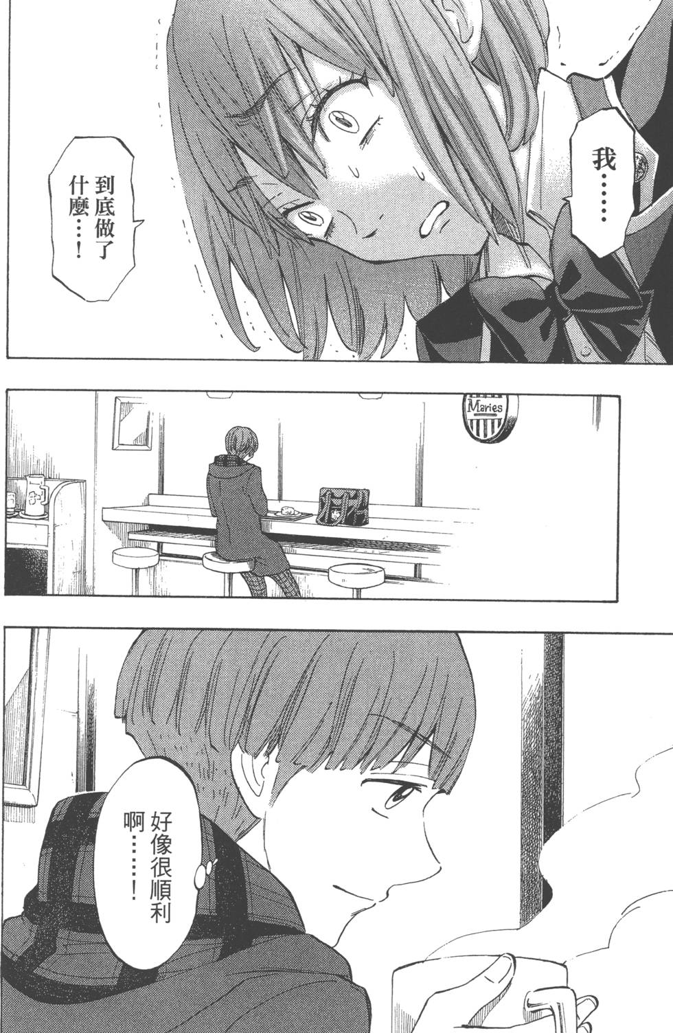 第108页