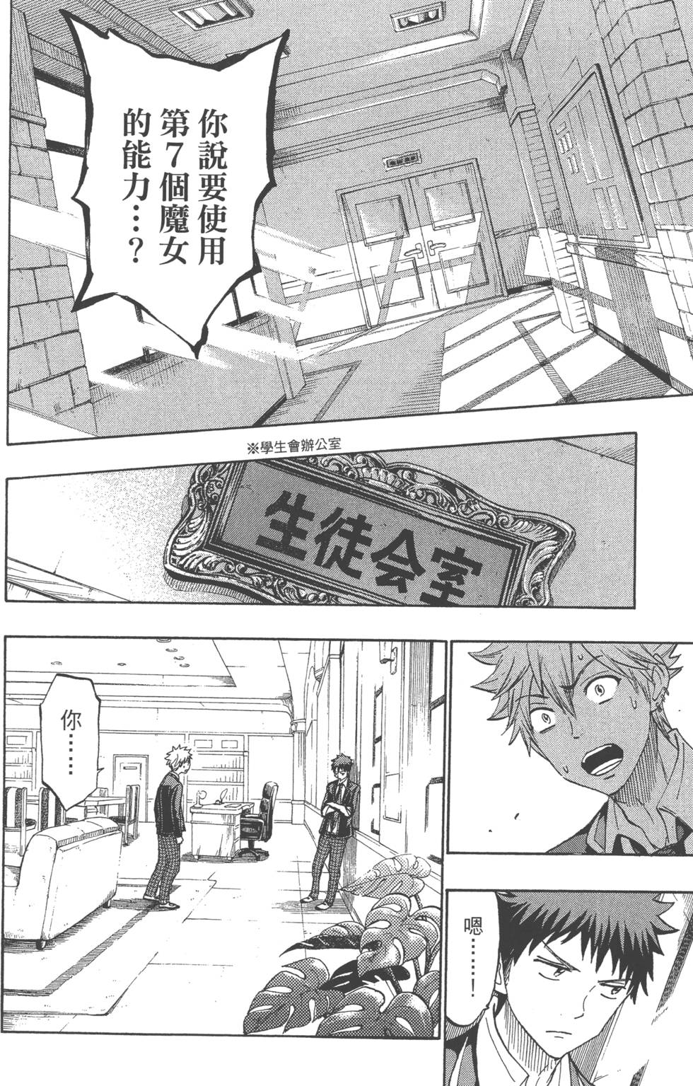 第112页