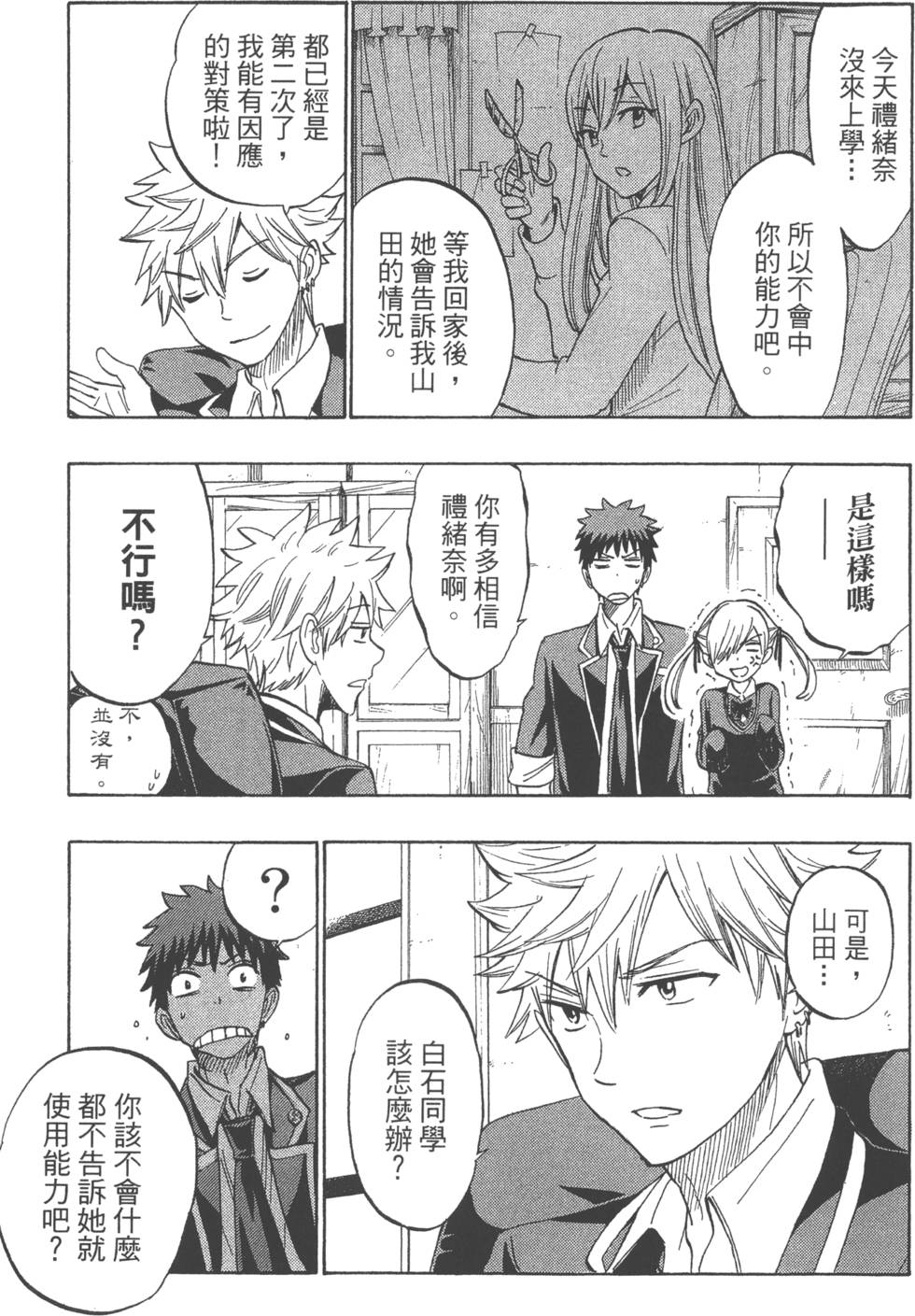 第117页