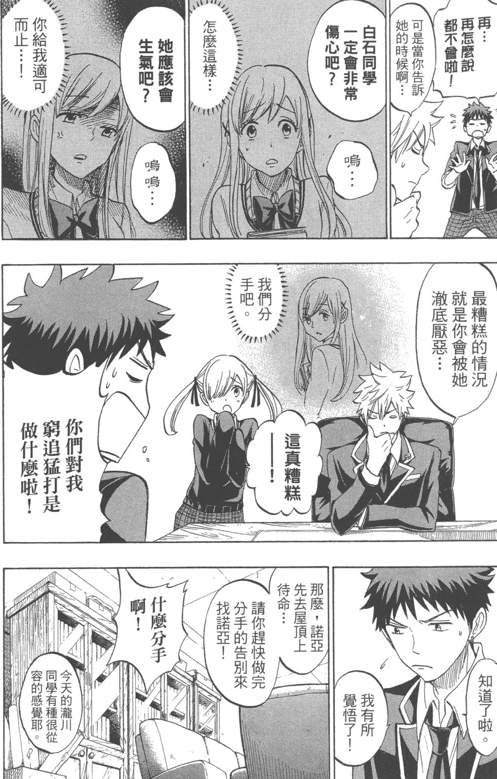 第118页