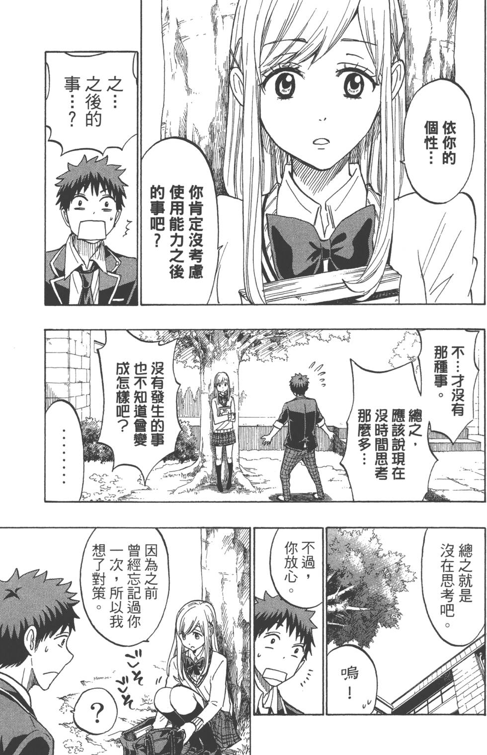 第121页