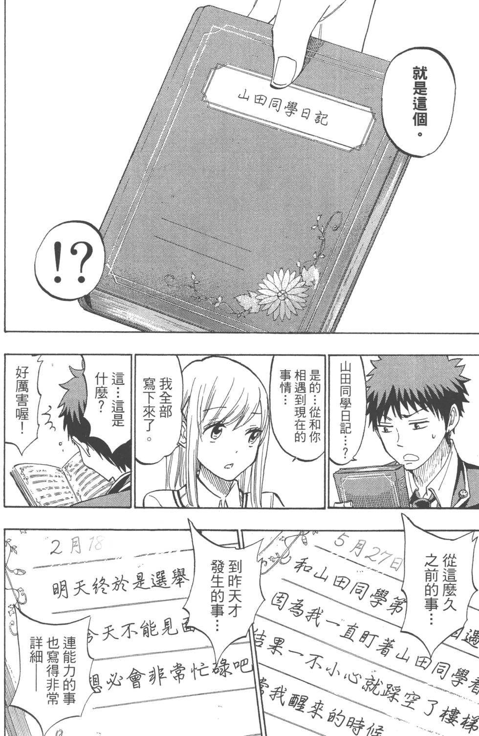 第122页