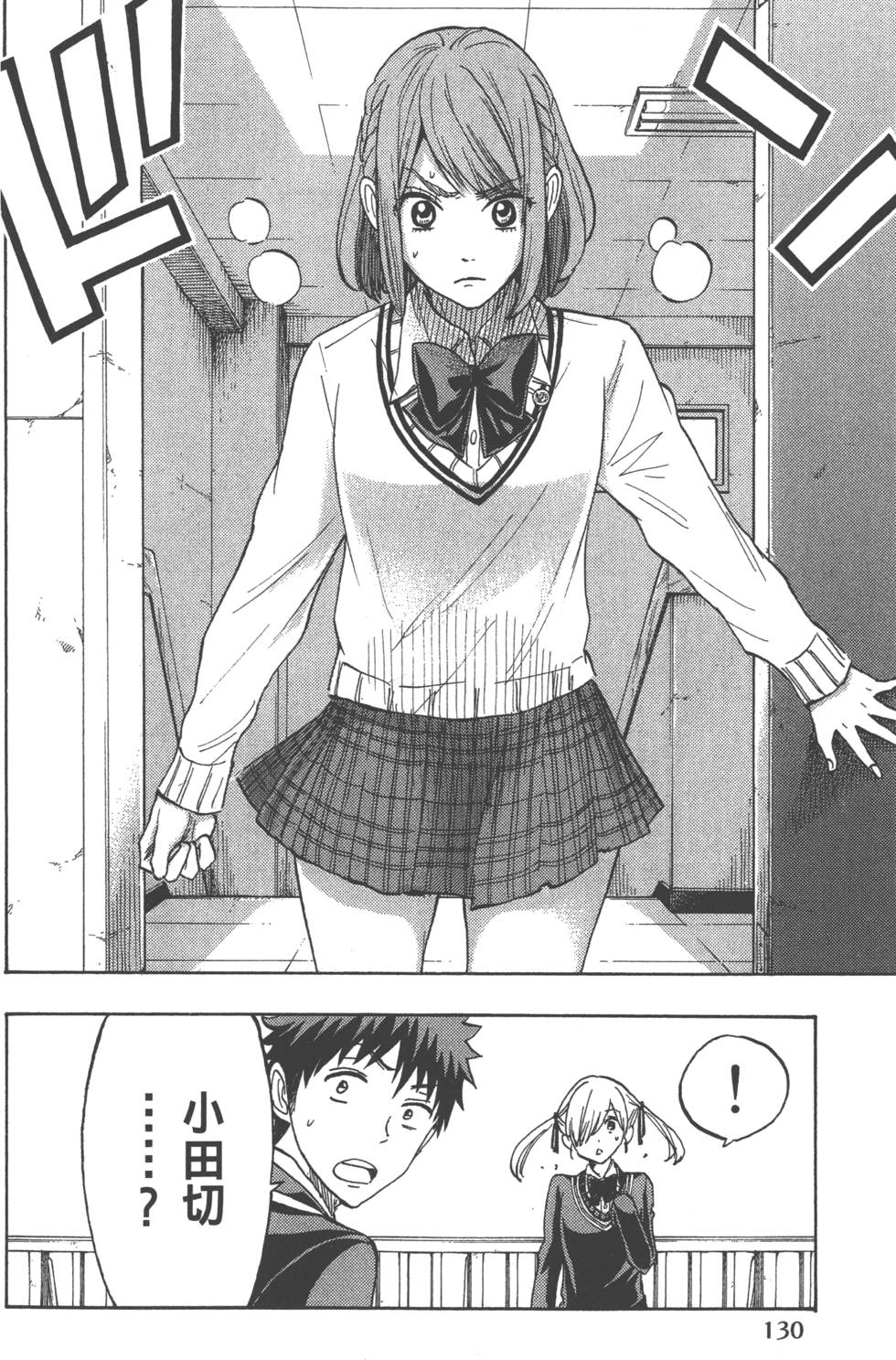 第130页