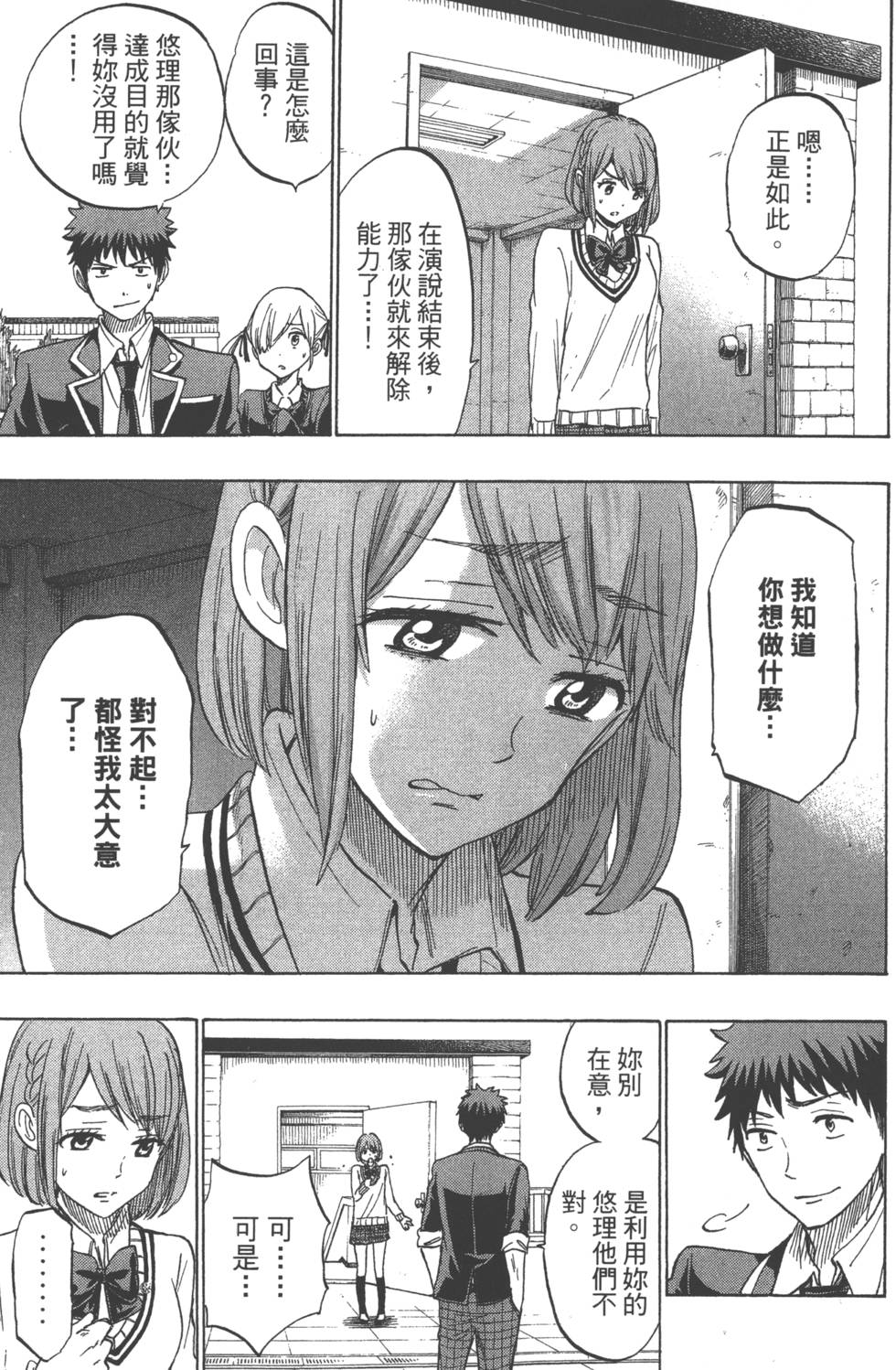 第135页