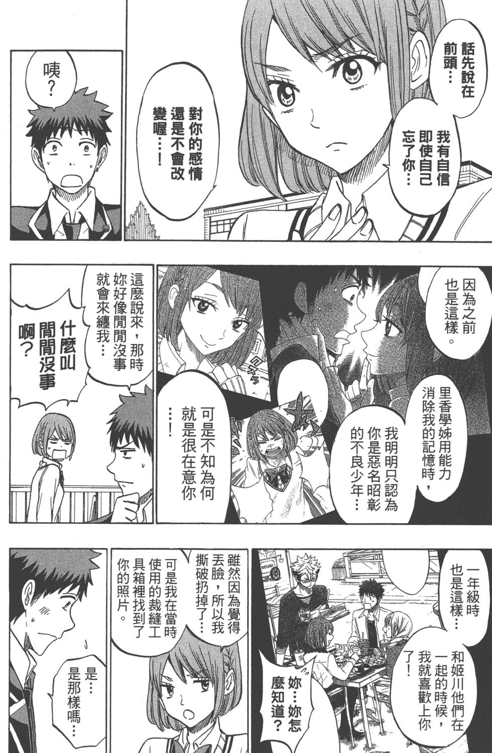 第140页