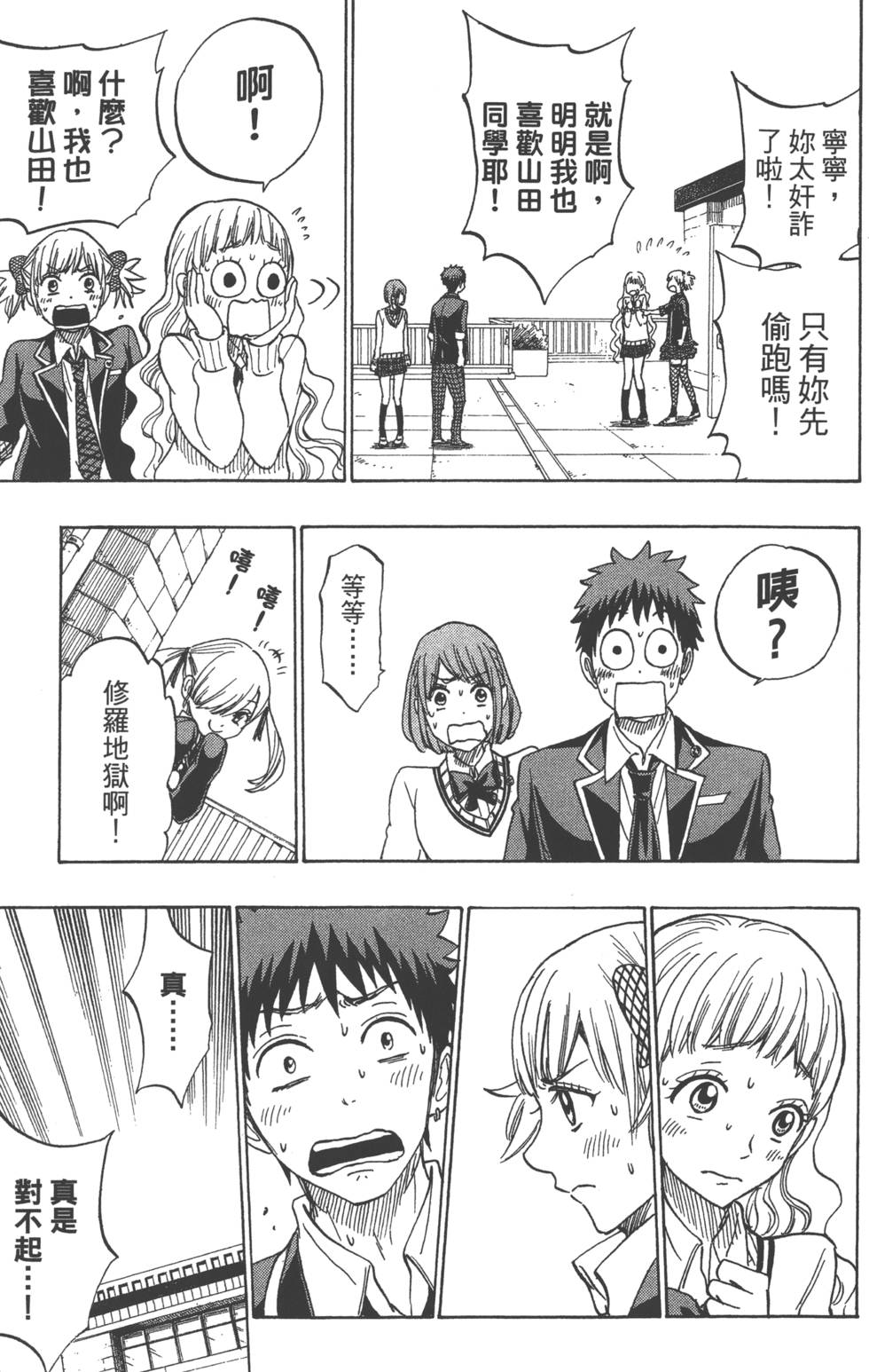 第145页