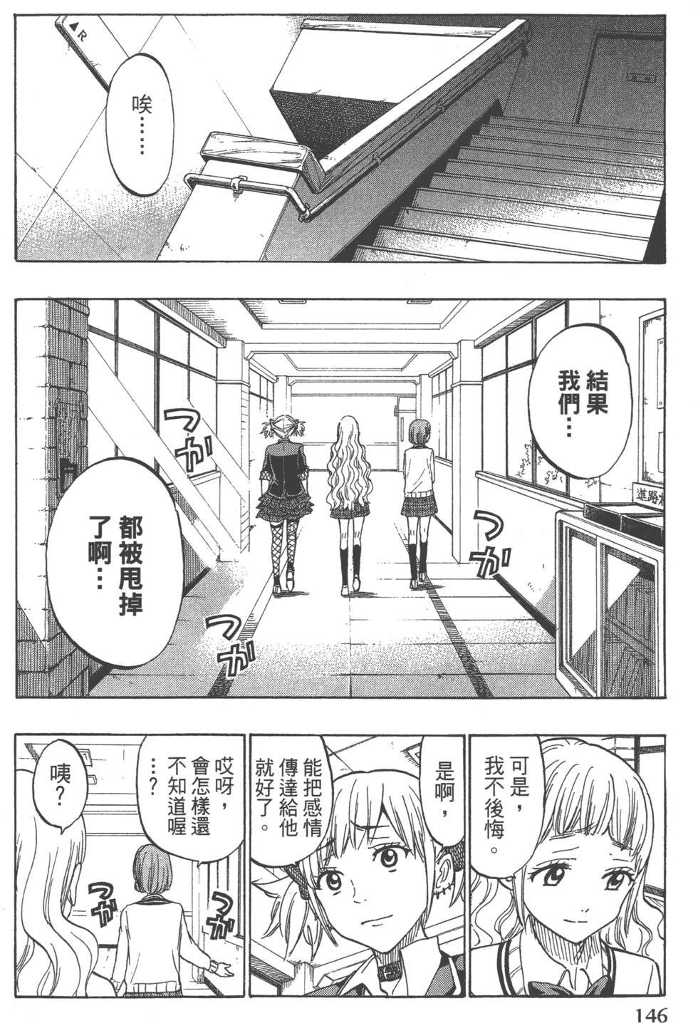 第146页
