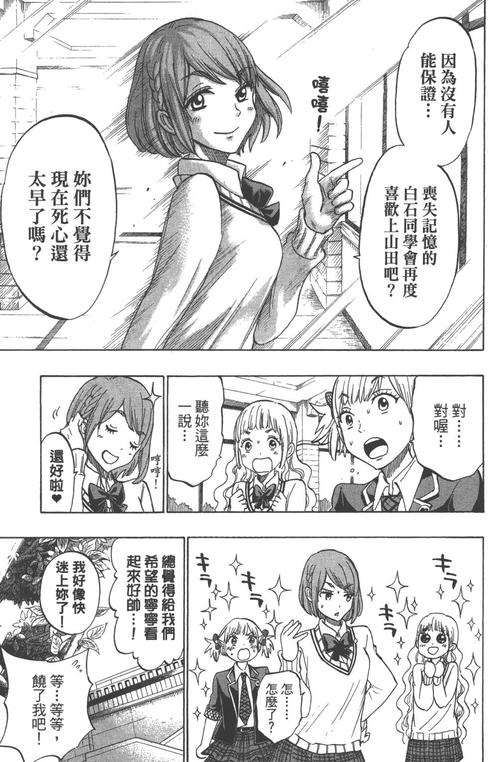 第147页