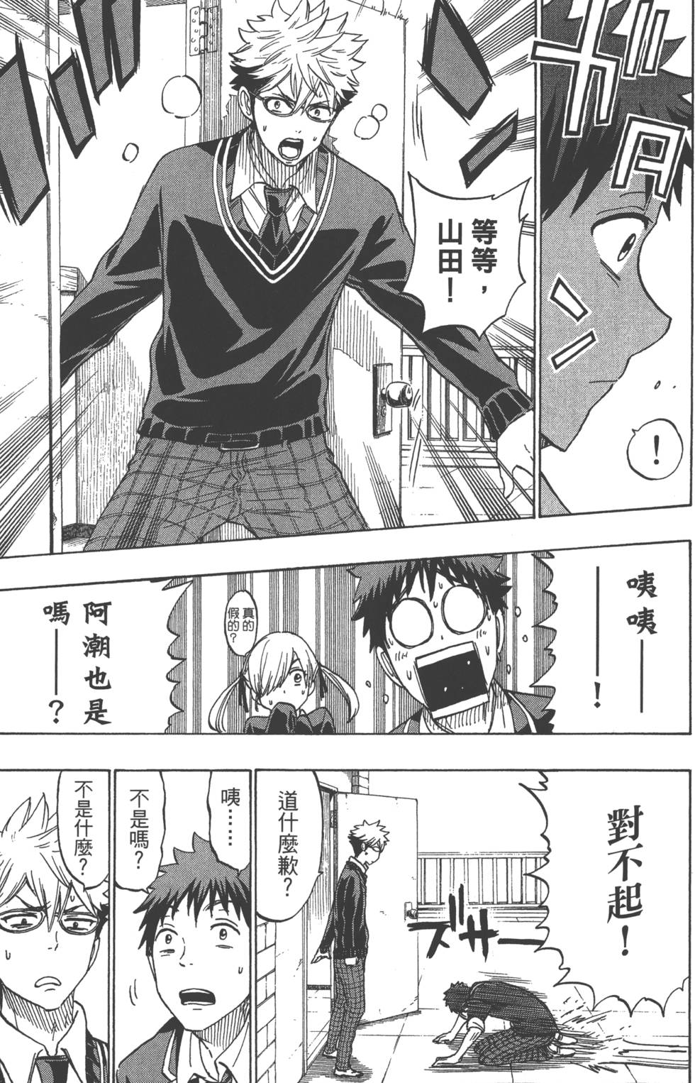 第149页