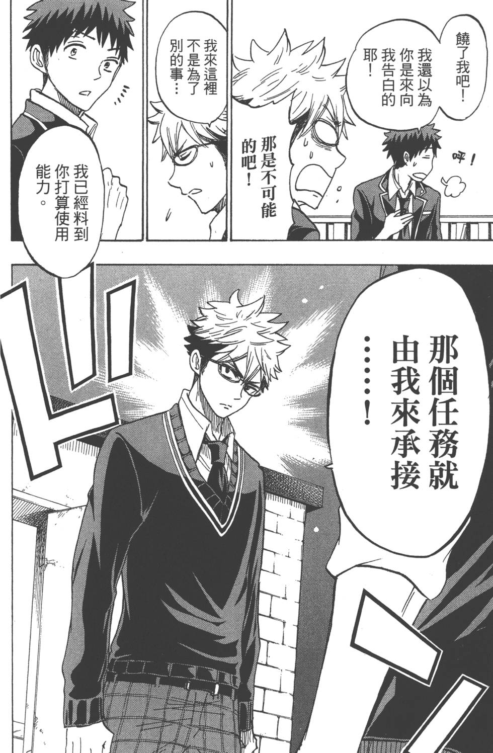 第150页