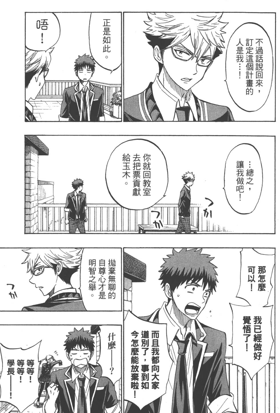 第155页