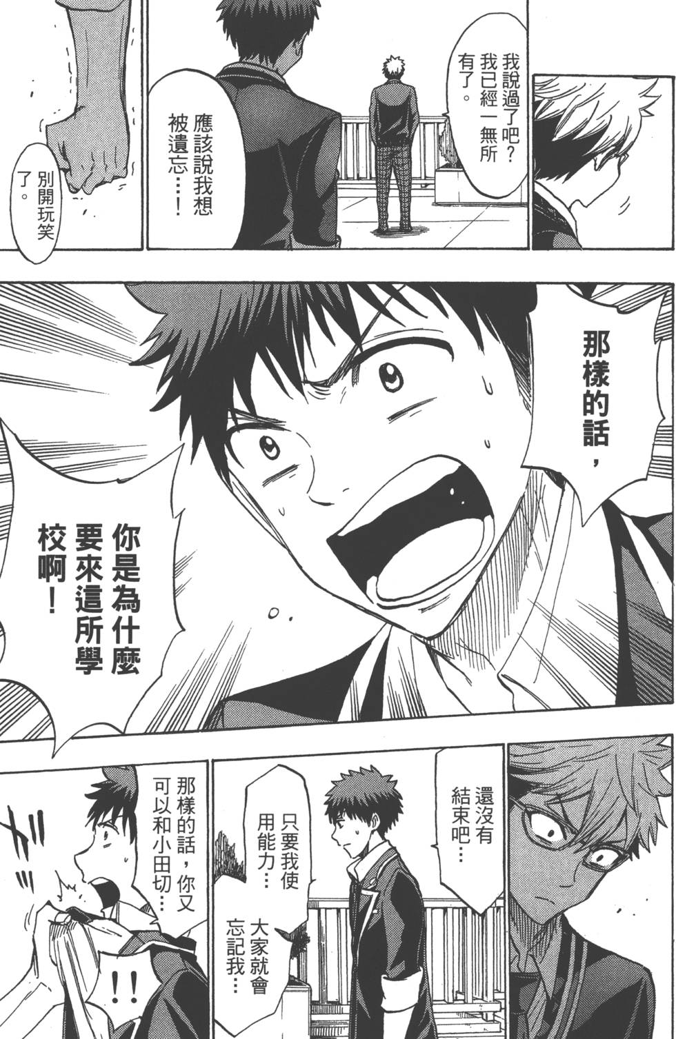第157页