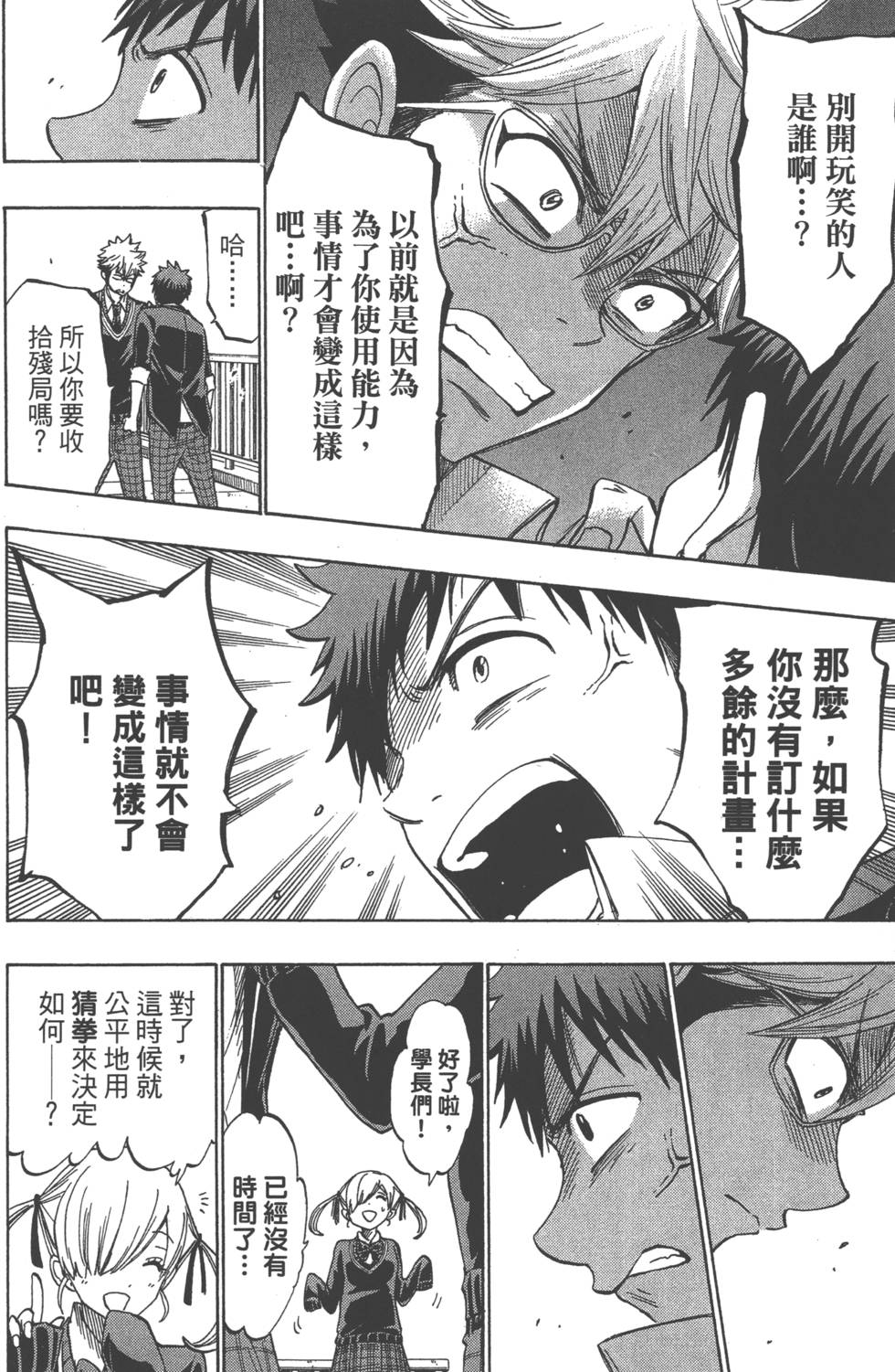 第158页