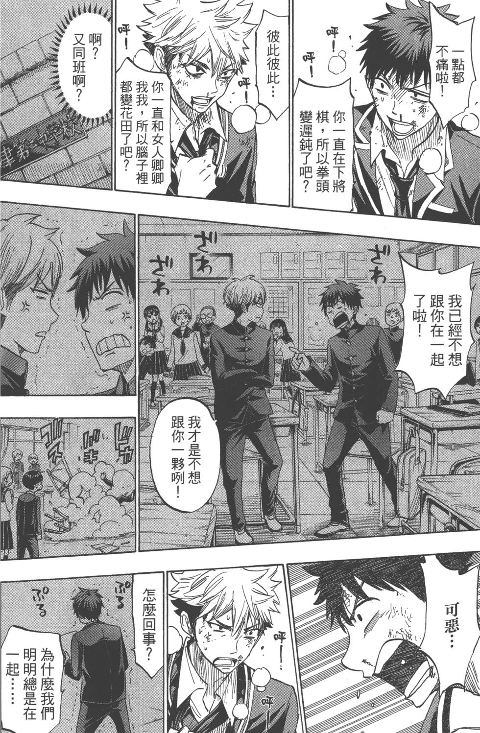 第162页