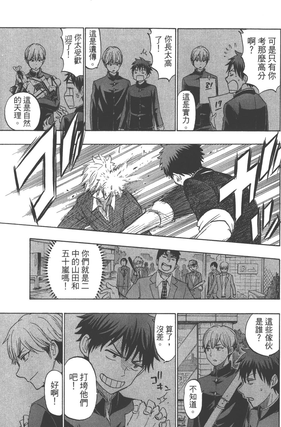 第163页