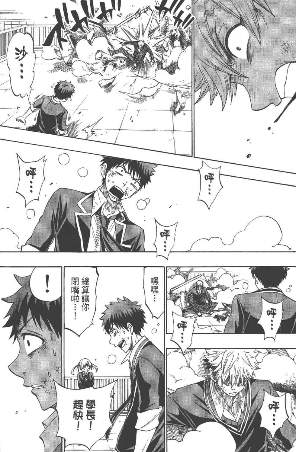 第166页