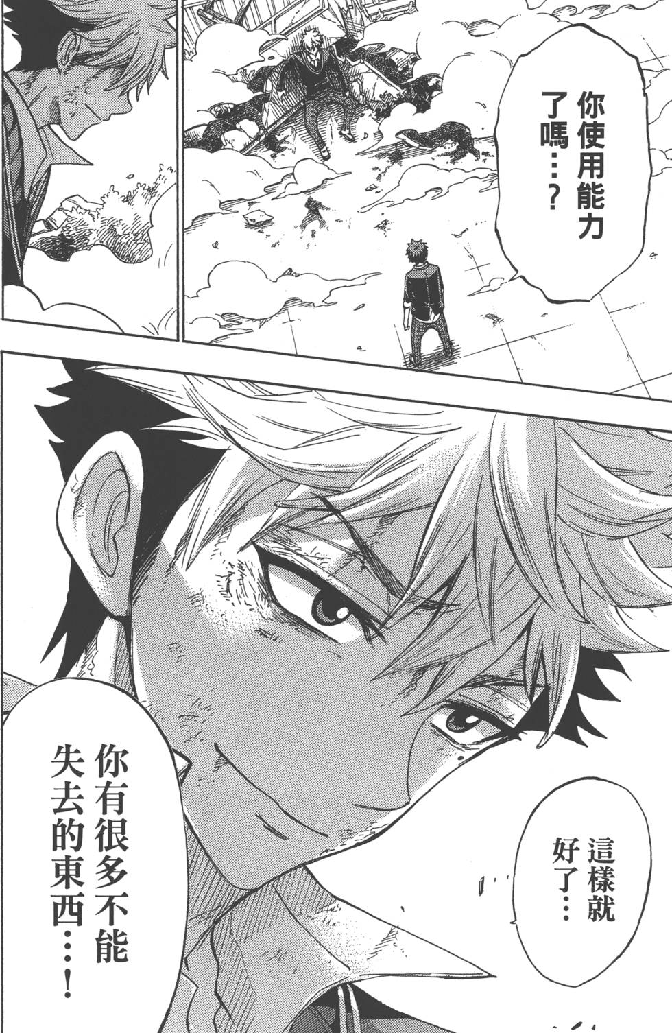 第168页