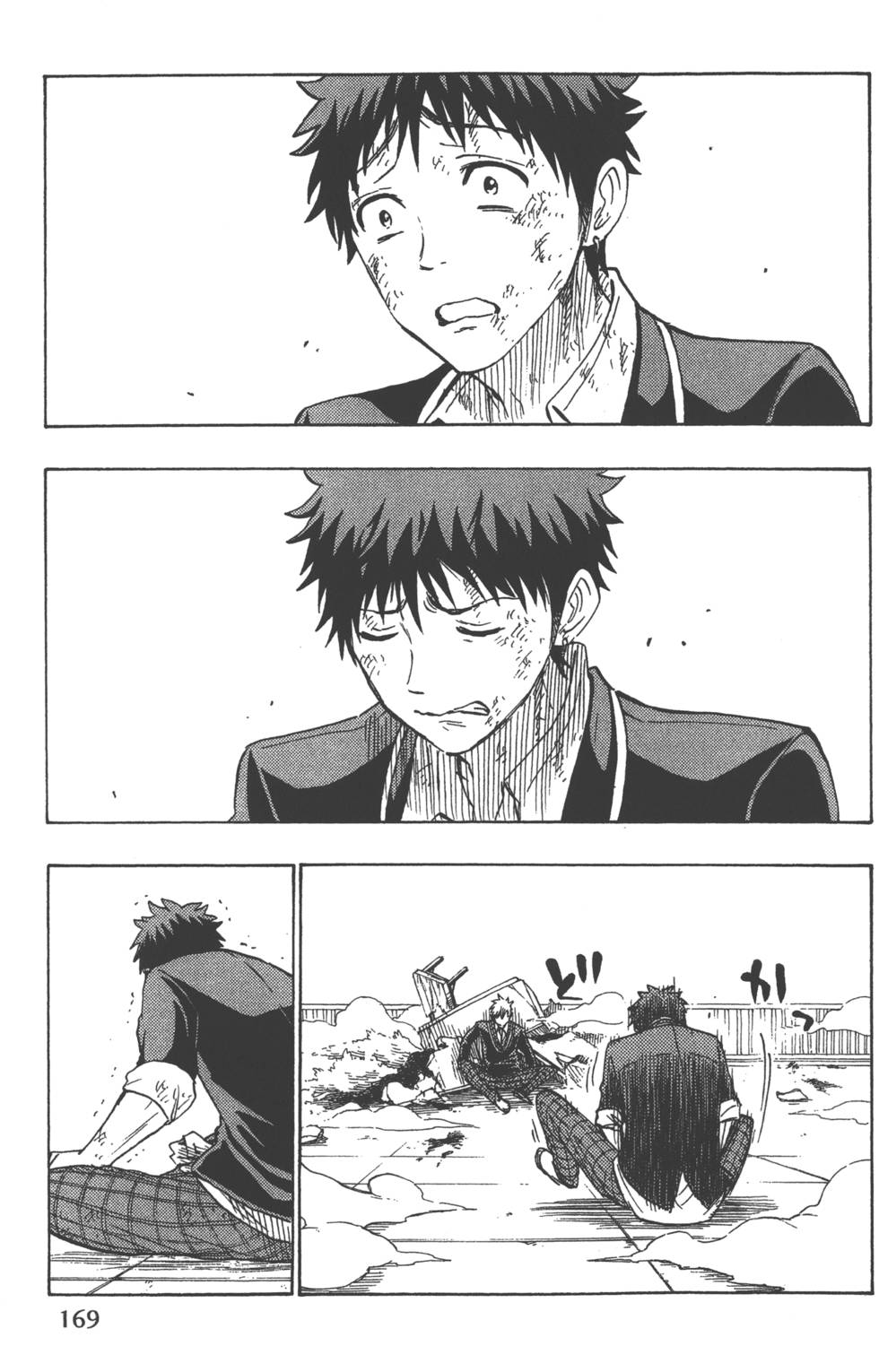 第169页