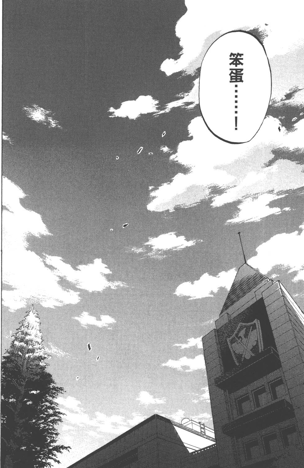 第170页
