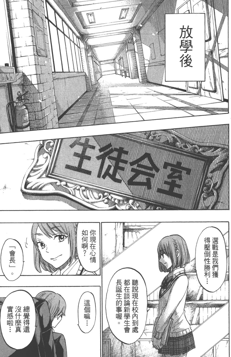 第171页